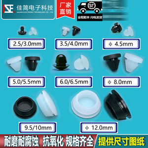 抗氧化胶粒缓冲减震消音防撞胶垫
