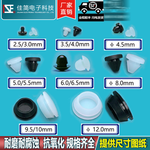 抗氧化胶粒缓冲减震消音防撞胶粒