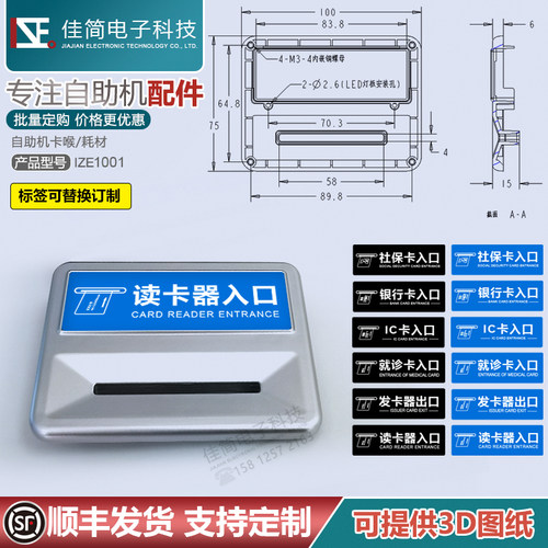 银行智能柜台自助终端机会员ic