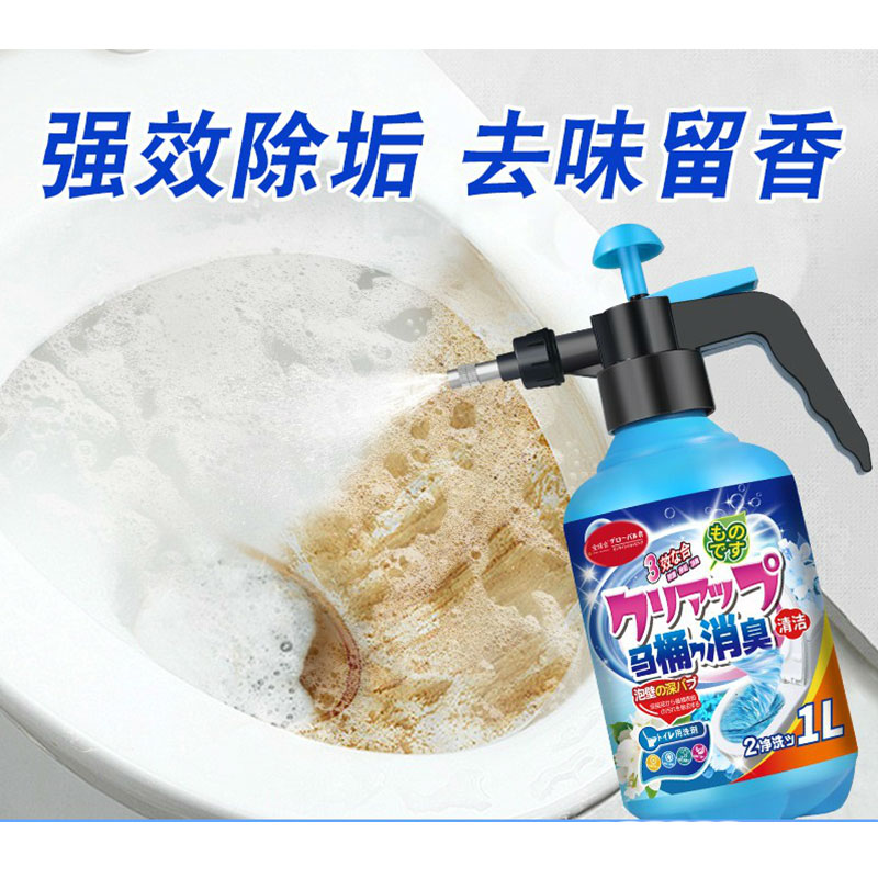 洁厕灵家用厕所马桶清洁剂卫生间厕剂洁厕灵强力除垢除臭清香型