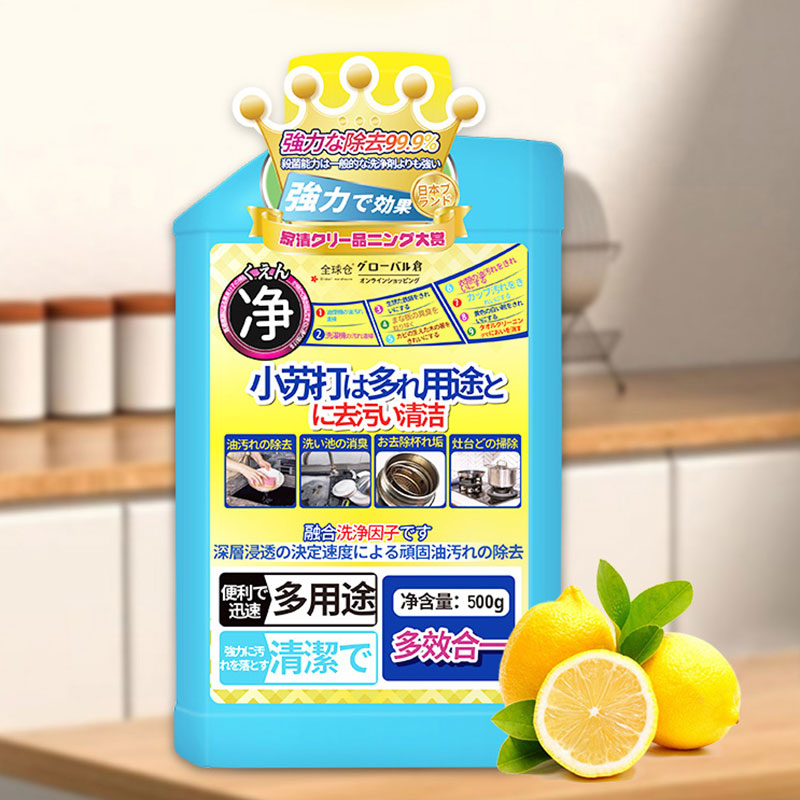 多用途小苏打粉清洁剂强力去污洗衣服厨房多功能油污清洗剂新颖货