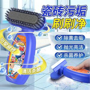 多功能瓷砖清洁剂卫生间水渍顽固水垢清除地板清洗除垢强力去污垢
