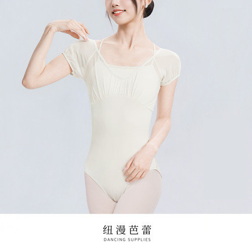 纽漫芭蕾假两件挂脖短袖舞服