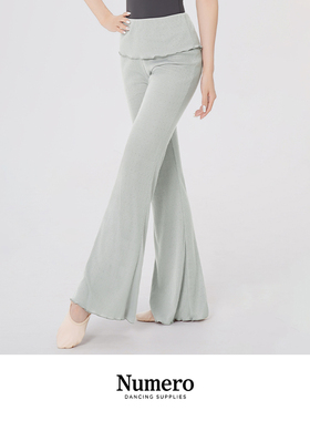 Numero纽漫芭蕾微喇裤女修身显瘦芭蕾舞裤直筒裤喇叭练功高腰长裤