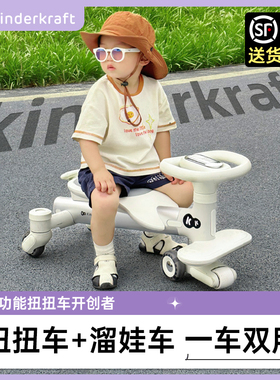 KK小蜻蜓扭扭车宝宝2025新款儿童溜溜车大人可坐双人1一3岁防侧翻