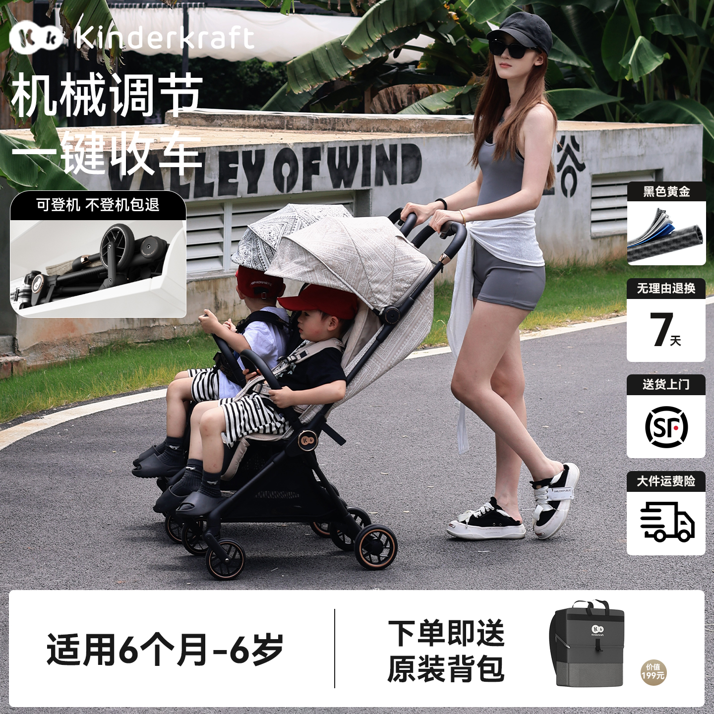 kk碳纤维婴儿推车手推车一键收车