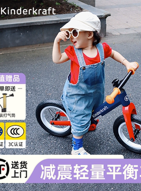 KK儿童平衡车1到3岁以上滑行车3到6岁2025新款宝宝滑步车2岁入门