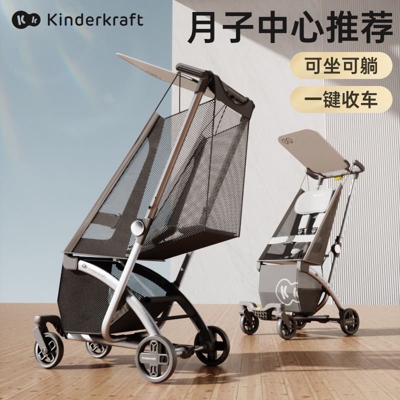 KK口袋推车可坐可躺婴儿车宝宝轻便折叠登机中大童高景观遛娃神器
