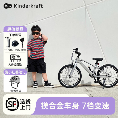 KK学生公路自行车6-12-15岁单车青少年男孩变速山地车女款脚踏车