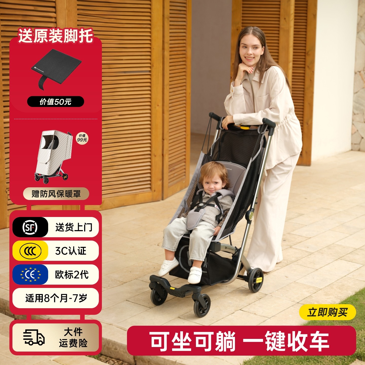 KK口袋可坐可躺遛娃神器轻便出行一键收车婴儿车宝宝轻便车可登机 - kinderkraft旗舰店出品