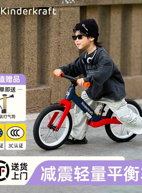 KK平衡车2025新款1一3岁儿童入门滑行滑步车无脚踏自行车3一6岁