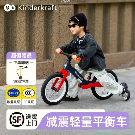 KK平衡车2025新款1一3岁儿童入门滑行滑步车无脚踏自行车3一6岁
