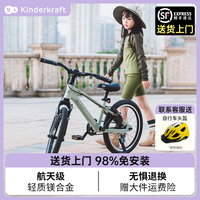 KK 2025新款兒童自行車6到12歲中大童變速山地車男女孩腳踏車單車