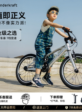 kk儿童自行车6到12岁2025新款男孩专用单车女童版山地变速脚踏车