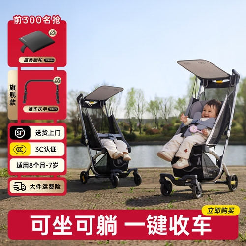 顺丰包邮遛娃神器婴儿推车