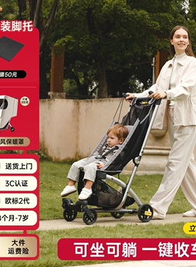 kk口袋可坐可躺大童遛娃神器户外轻便一键收车宝宝可登机婴儿推车