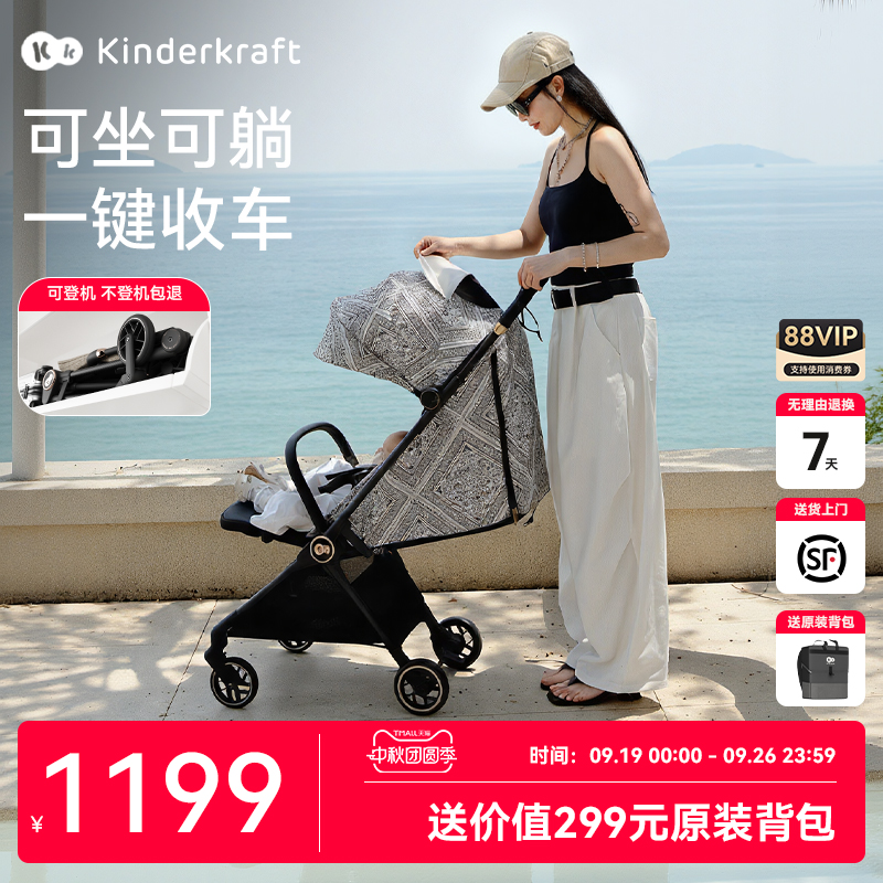 kk碳纤维婴儿车推车可坐可躺0到3岁轻便一键收车可登机遛娃神器