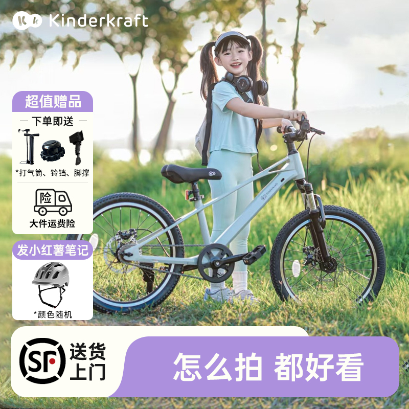 KK山地自行车6-12-15岁女孩青少年中大童女款小学生初中生山地车