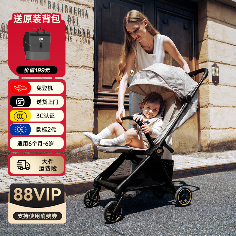 kkkp10碳纤维婴儿推车可坐可躺一键收车可登机轻便可折叠0到3岁