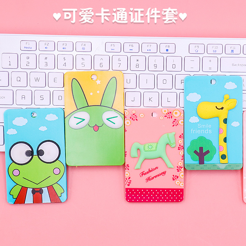卡通卡套学生儿童公交卡带钥匙扣