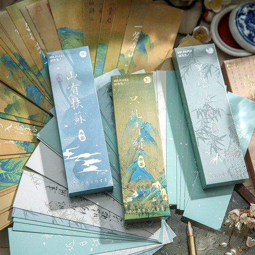 浮白载笔系列盒装书签30张纸书签