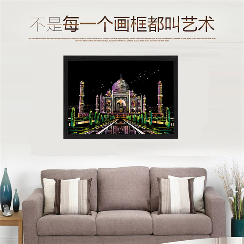 印度泰姬陵城市夜景图刮刮画墙面装饰布置摆件画 创意diy手工制作送闺蜜男女朋友同学生日礼物成人减压刮画纸