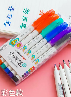 金万年彩色秀丽笔套装六色秀气笔小楷笔黑色红色蓝色美术专用软头笔钢笔式毛笔柔绘笔画画字帖书法练字笔礼盒