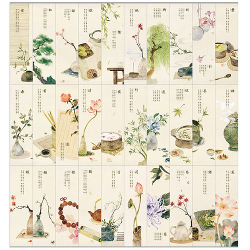 清新水彩古典诗词句插画精美书签