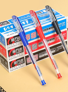 国货推荐中性笔0.5mm水笔常用办公签字笔中性笔 金万年欧标mini碳素笔学生用黑色笔考试笔碳素笔