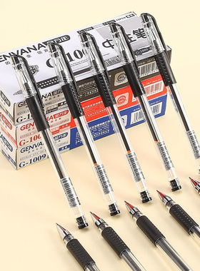 经典款拔盖中性笔 12支装子弹头中性笔0.5mm水笔办公用签字笔 学生书写作业常用笔黑色水笔 蓝色红色水性笔