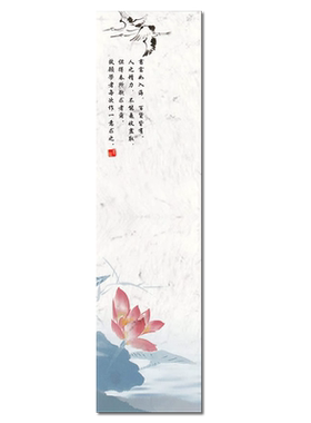古典诗词水墨插画励志书签
