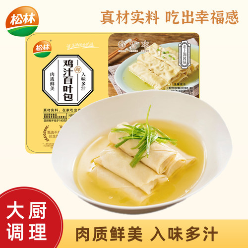 松林肉制品鸡汁百叶加热即食