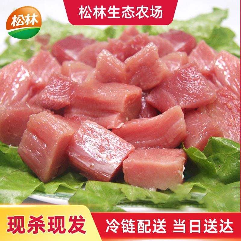 鲜肉松林猪后腿顺丰包邮