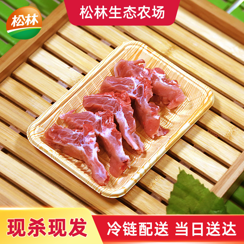 【松林】冷鲜肉新鲜田园富硒猪副产品龙骨脊椎骨熬汤汤骨400克/盒,水产肉类/新鲜蔬果/熟食,生猪肉,淘宝优惠券,粉丝福利购,淘宝优惠卷