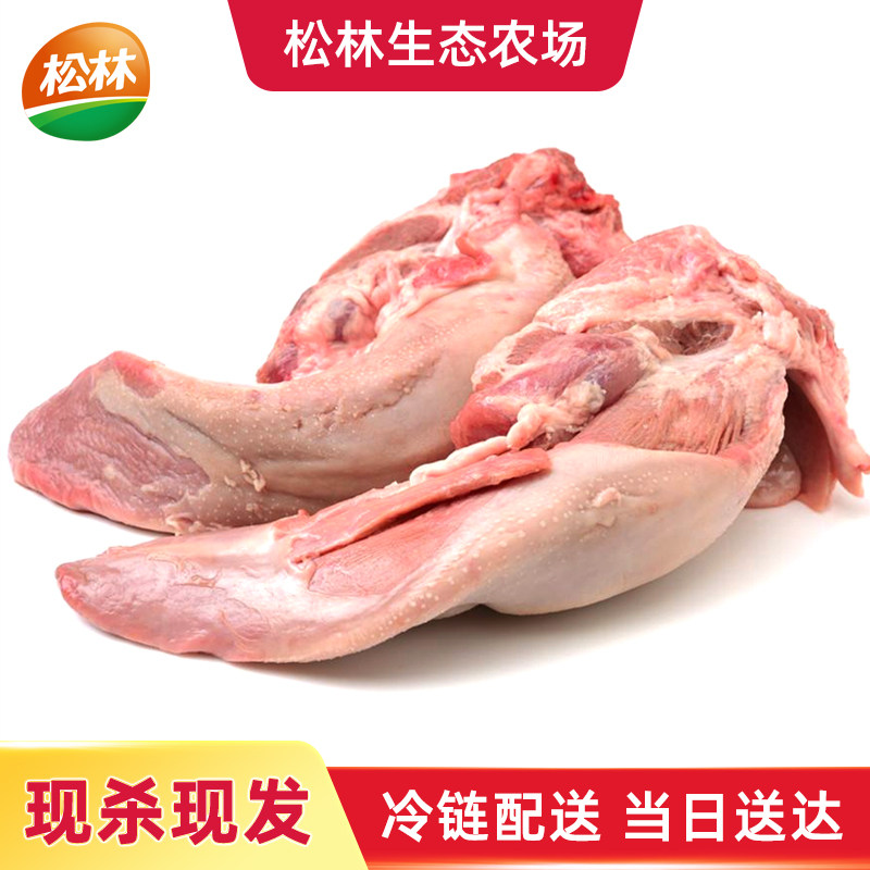 松林冷鲜肉猪舌口条230克/盒 满150顺丰包邮甄选富硒金奖猪,水产肉类/新鲜蔬果/熟食,生猪肉,淘宝优惠券,粉丝福利购,淘宝优惠卷
