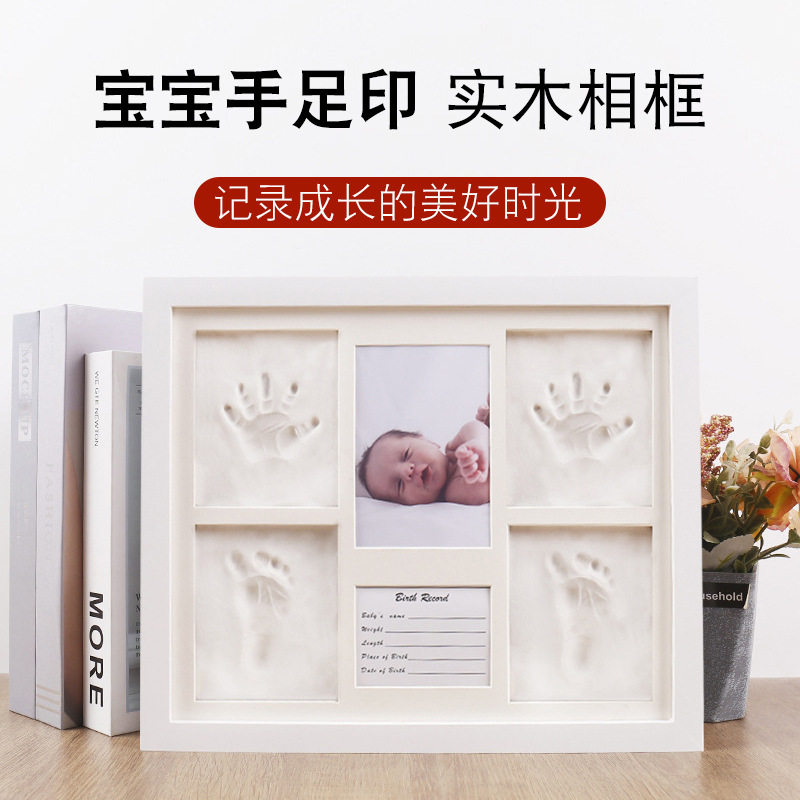 宝宝手印泥 手足印纪念品新生儿个性礼物婴儿脚印纪念 厂家批发