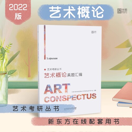 出版社品牌官方授权正版保证保障速度发团购