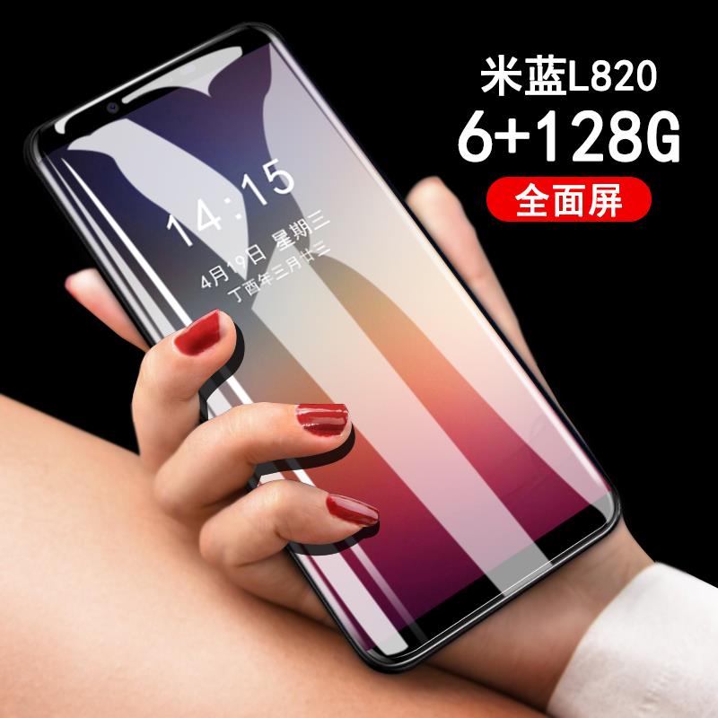全面屏手機智能5.5英寸窄邊框屏幕6G內存4G全網通MLLED/米藍 L820