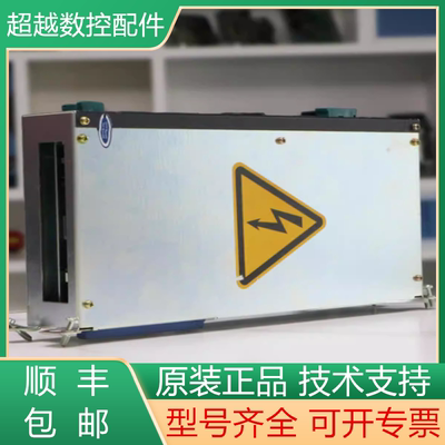 发那科全新原装电源模块质保一年