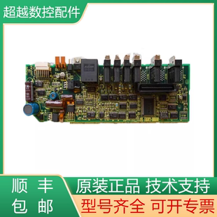 0820 发那科全新原装 2001 A20B 现货询价 电路板