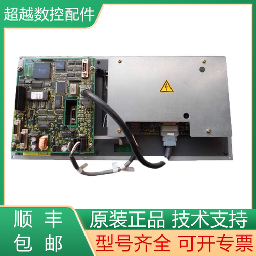 发那科全新原装显示器质保一年
