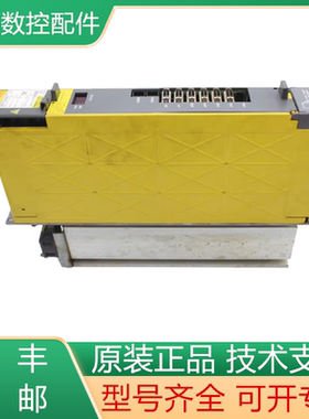 A06B-6116-H006#H560 FANUC发那科全新原装驱动器  现货询价