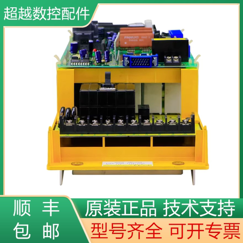 发那科全新原装驱动器质保一年