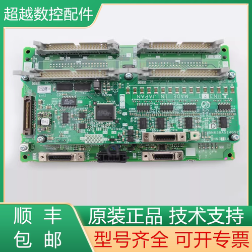 三菱全新原装IO模块质保一年