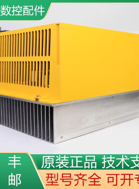 A06B-6164-H202#H580 发那科原装全新一体三合一驱动器 现货询价