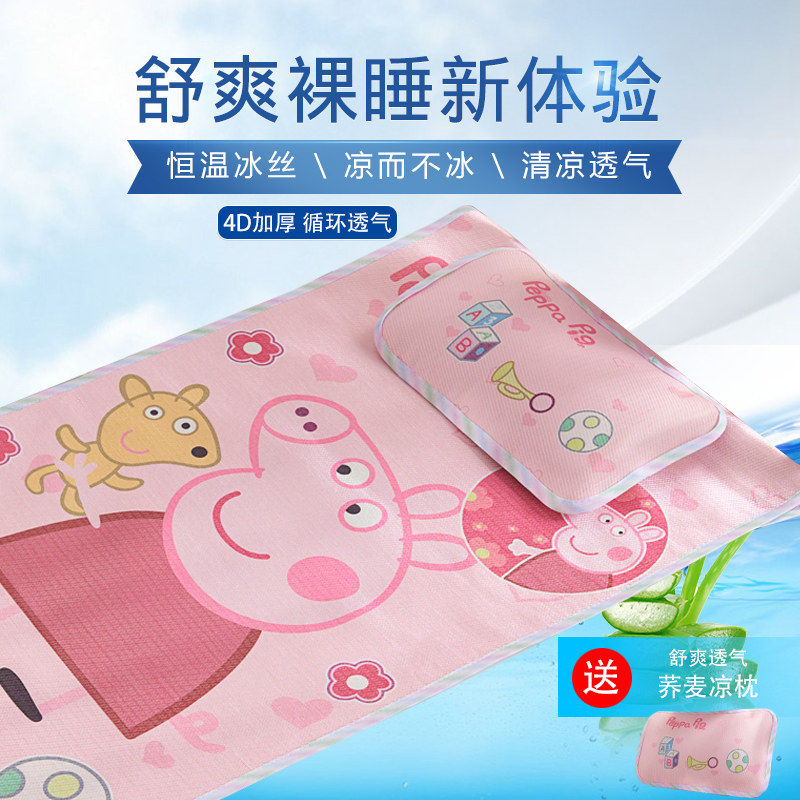 baby summer sleeping mat Borneol kindergarten baby Siesta Mat summer ventilation Newborn baby Crib Dedicated summer sleeping matin the Diapers/Care/Feeding/Push lathe , Sleeping bag/Mat/Pillow/Bedding , Baby mat series  category - from Buy2taobao.com to provide professional Taobao agent buy service