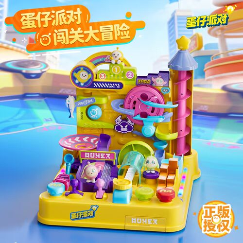 蛋仔派对闯关弹珠益智玩具