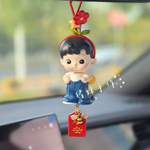 底娃保正.hacipupu我的小小世界车载挂件后视镜挂饰品 送女生礼物