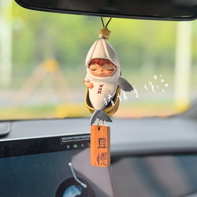 正版潮玩公仔DIY车挂件男生车饰