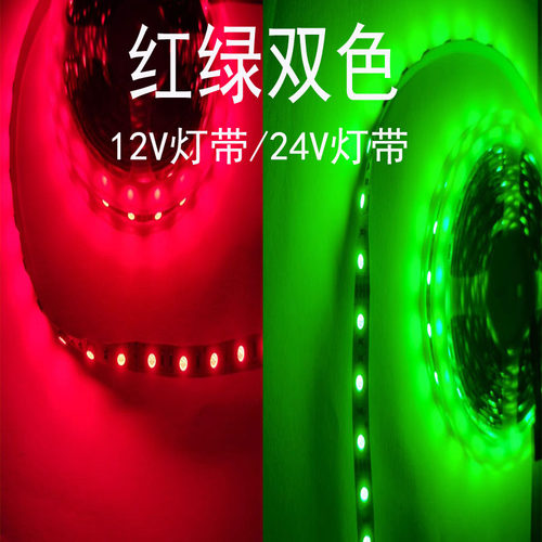 HTGLED红绿双色高亮红绿防水